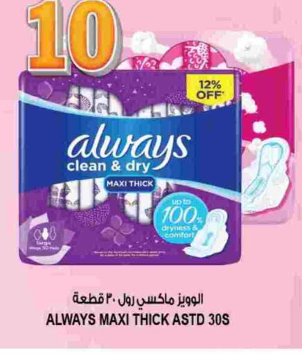 ألويز available at هاشم هايبرماركت in الإمارات العربية المتحدة , الامارات - الشارقة / عجمان