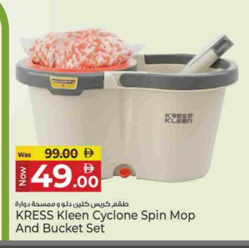 مساعد التنظيف available at كنز هايبرماركت in الإمارات العربية المتحدة , الامارات - الشارقة / عجمان