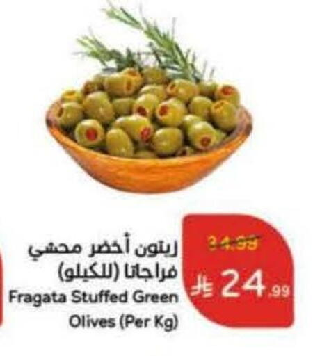 available at هايبر بنده in مملكة العربية السعودية, السعودية, سعودية - بيشة