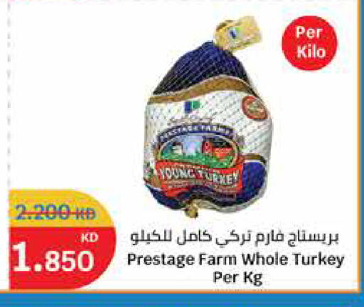 available at City Hypermarket in Kuwait - Ahmadi Governorate