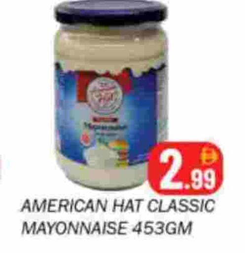 مايونيز available at سوق المبارك هايبرماركت in الإمارات العربية المتحدة , الامارات - الشارقة / عجمان