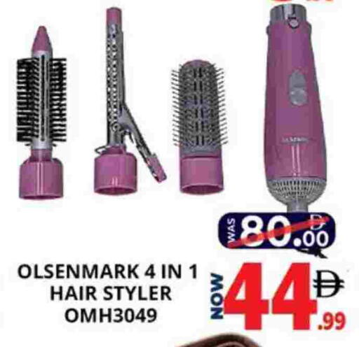 أجهزة العناية بالشعر available at اكسبرس المدينة هايبرماركت in الإمارات العربية المتحدة , الامارات - أبو ظبي