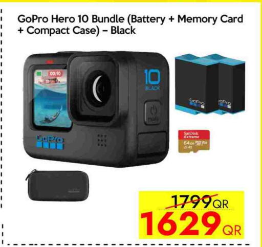 available at آي كونكت in قطر - الريان