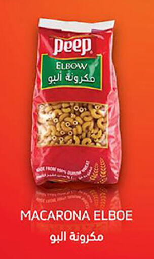 باستا available at بن داود in مملكة العربية السعودية, السعودية, سعودية - مكة المكرمة