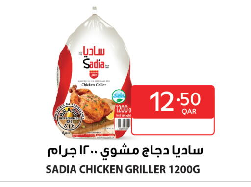 SADIA Frozen Whole Chicken available at Carrefour in Qatar - Al Shamal