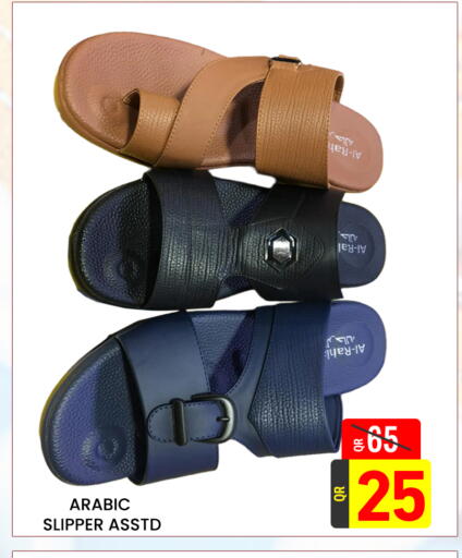 available at Majlis Hypermarket in Qatar - Doha