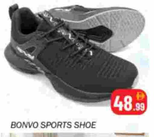 available at سوق المبارك هايبرماركت in الإمارات العربية المتحدة , الامارات - الشارقة / عجمان