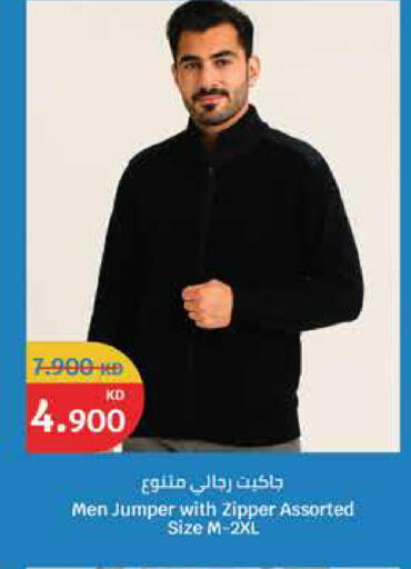 available at City Hypermarket in Kuwait - Ahmadi Governorate