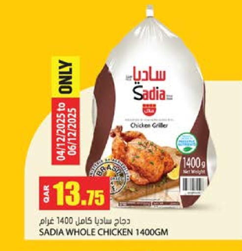 SADIA Frozen Whole Chicken available at Grand Hypermarket in Qatar - Al-Shahaniya