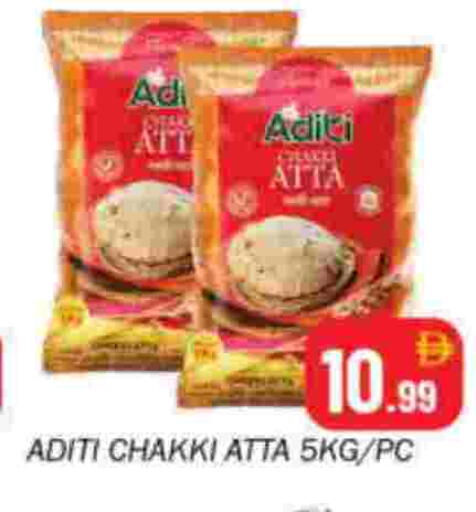 طحين القمح available at سوق المبارك هايبرماركت in الإمارات العربية المتحدة , الامارات - الشارقة / عجمان