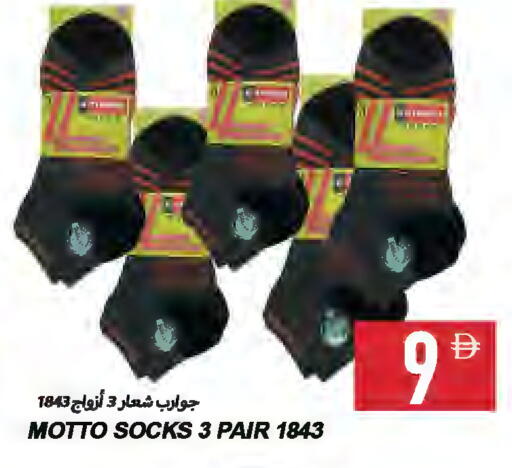 available at  روابي ماركت عجمان in الإمارات العربية المتحدة , الامارات - الشارقة / عجمان