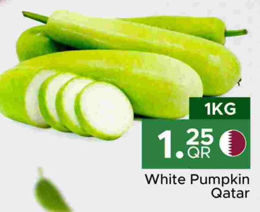 Pumpkin from Qatar available at مركز التموين العائلي in قطر - الدوحة