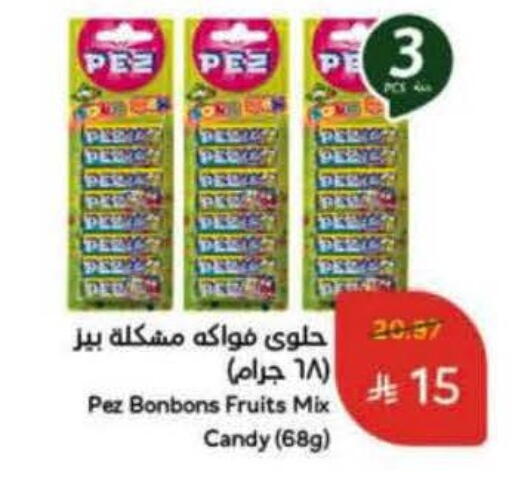 available at Hyper Panda in KSA, Saudi Arabia, Saudi - Al Majmaah