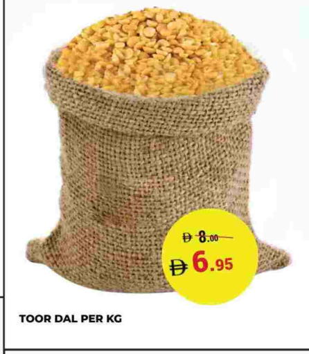 available at كيرالا هايبرماركت in الإمارات العربية المتحدة , الامارات - رَأْس ٱلْخَيْمَة