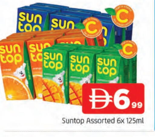 صن توب available at المدينة in الإمارات العربية المتحدة , الامارات - الشارقة / عجمان