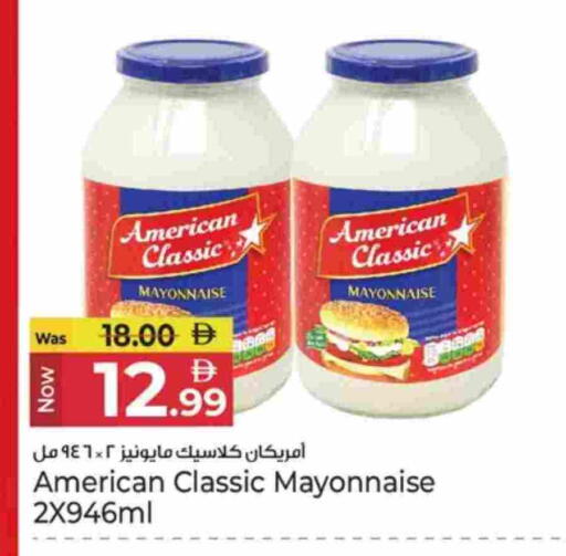 أمريكان كلاسيك مايونيز available at كنز هايبرماركت in الإمارات العربية المتحدة , الامارات - الشارقة / عجمان