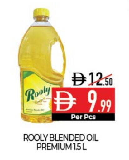 available at ديلايس سوبرماركت in الإمارات العربية المتحدة , الامارات - أبو ظبي