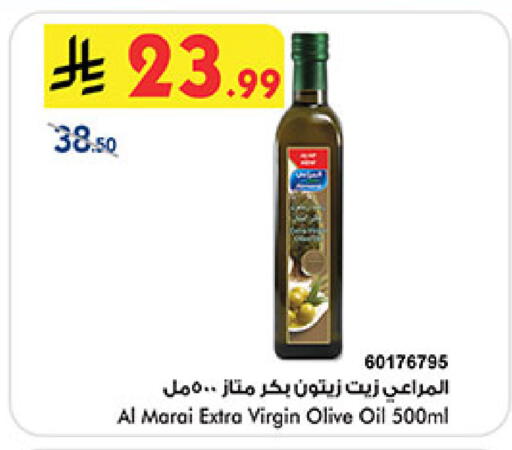 المراعي زيت الزيتون البكر available at بن داود in مملكة العربية السعودية, السعودية, سعودية - المدينة المنورة