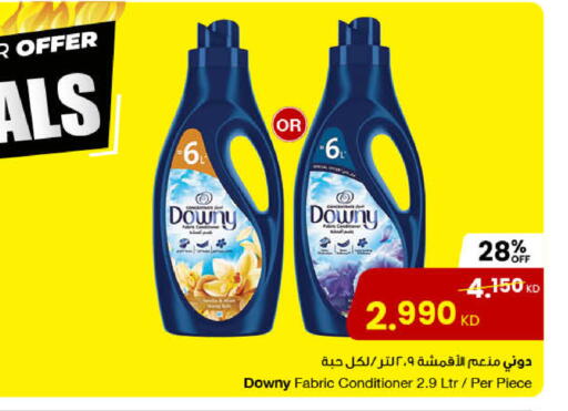 DOWNY Softener available at The Sultan Center in Kuwait - Ahmadi Governorate