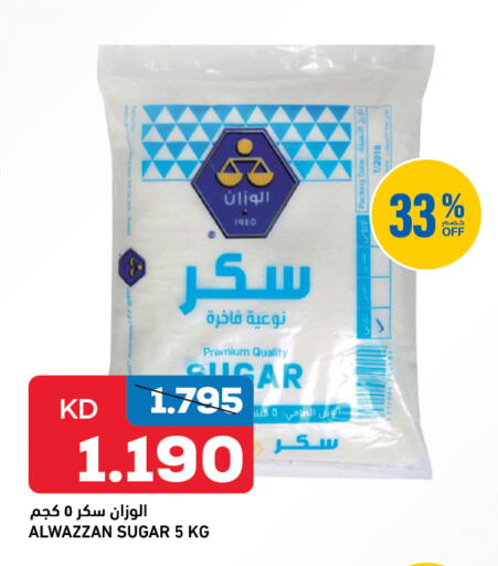 available at أونكوست in الكويت - محافظة الجهراء