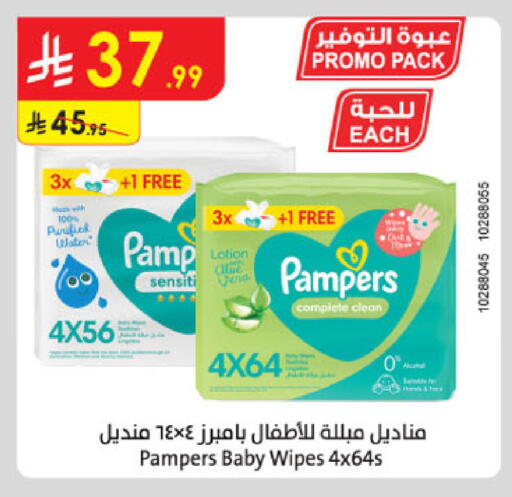 Pampers available at Danube in KSA, Saudi Arabia, Saudi - Tabuk