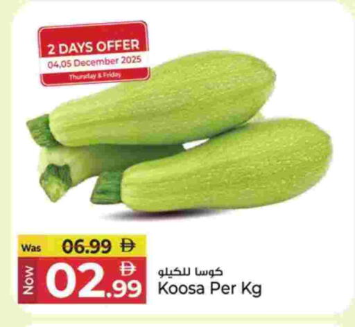 كوسا available at كنز هايبرماركت in الإمارات العربية المتحدة , الامارات - الشارقة / عجمان
