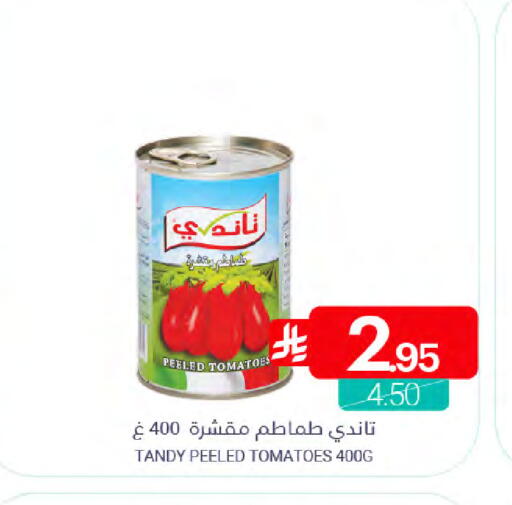 TANDY available at Muntazah Markets in KSA, Saudi Arabia, Saudi - Qatif