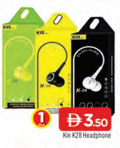 سماعات أذن available at المدينة in الإمارات العربية المتحدة , الامارات - الشارقة / عجمان