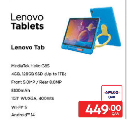 لينوفو available at كارفور in قطر - أم صلال