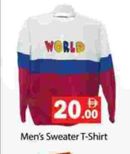 available at Gulf Hypermarket LLC in UAE - Ras al Khaimah