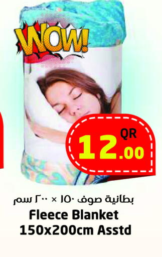 available at Ahla Mart in Qatar - Al Daayen
