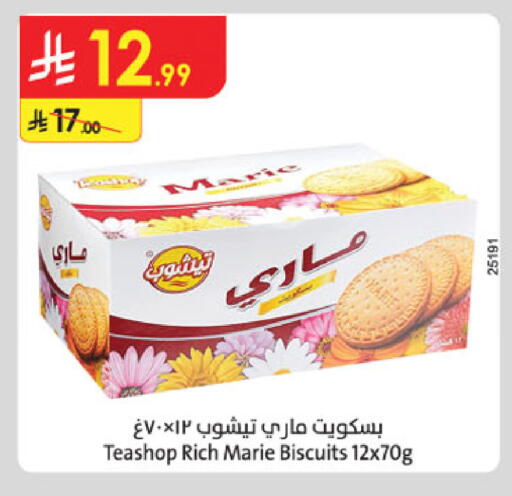 available at Danube in KSA, Saudi Arabia, Saudi - Buraidah