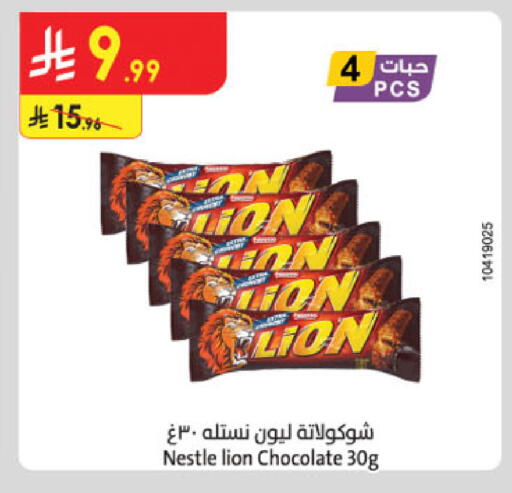 available at Danube in KSA, Saudi Arabia, Saudi - Unayzah