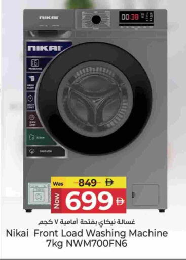 نيكاي غسالة الملابس available at كنز هايبرماركت in الإمارات العربية المتحدة , الامارات - الشارقة / عجمان