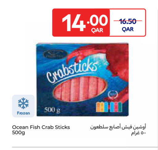 available at Carrefour in Qatar - Al Shamal