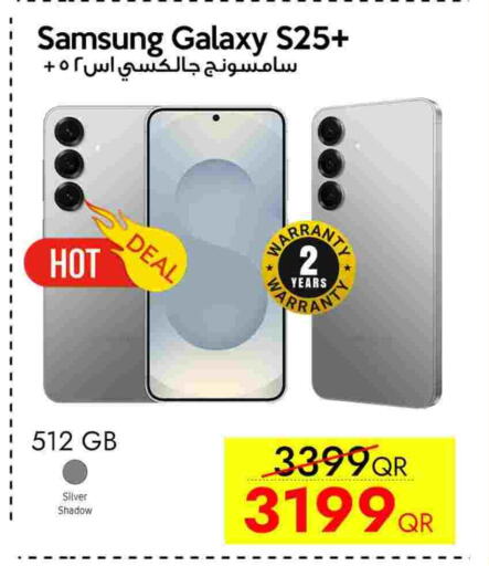 SAMSUNG S25 available at iCONNECT  in Qatar - Al Khor