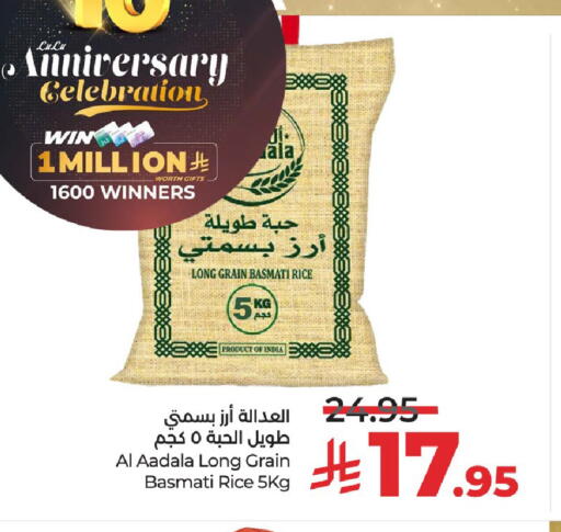 Basmati / Biryani Rice available at LULU Hypermarket in KSA, Saudi Arabia, Saudi - Al-Kharj