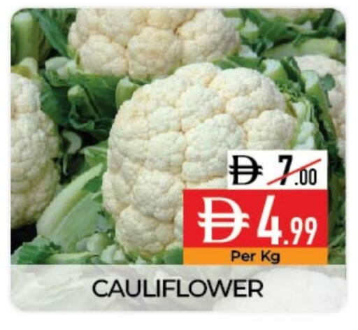 قرنبيط available at ديلايس سوبرماركت in الإمارات العربية المتحدة , الامارات - أبو ظبي