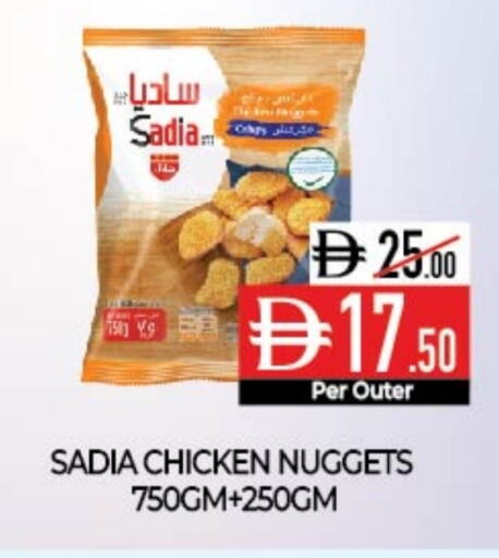 ساديا  available at ديلايس سوبرماركت in الإمارات العربية المتحدة , الامارات - أبو ظبي