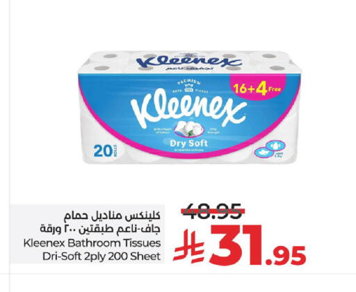 كلينيكس available at لولو هايبرماركت in مملكة العربية السعودية, السعودية, سعودية - الرياض