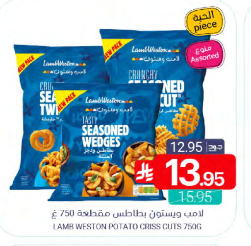 Potato available at Muntazah Markets in KSA, Saudi Arabia, Saudi - Qatif