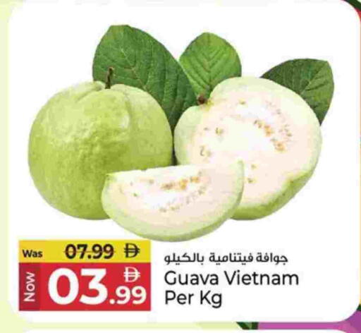جوافة from Vietnam available at كنز هايبرماركت in الإمارات العربية المتحدة , الامارات - الشارقة / عجمان