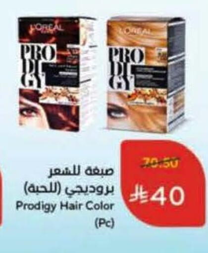 لوريل صبغة شعر available at هايبر بنده in مملكة العربية السعودية, السعودية, سعودية - بيشة