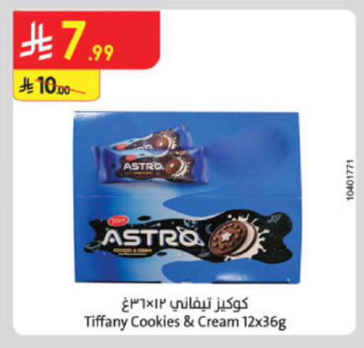 TIFFANY available at Danube in KSA, Saudi Arabia, Saudi - Riyadh