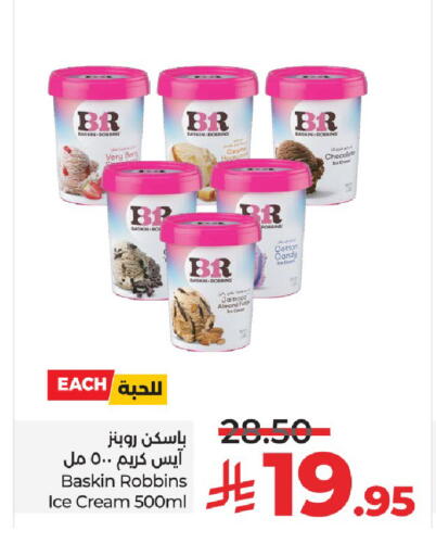 available at LULU Hypermarket in KSA, Saudi Arabia, Saudi - Unayzah