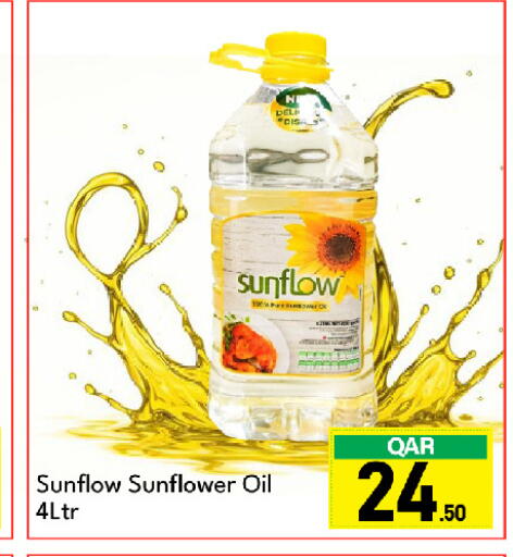 صن فلو زيت دوار الشمس available at جي-ماكس هايبرماركت in قطر - الوكرة