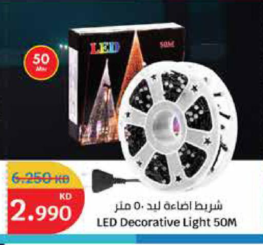 available at City Hypermarket in Kuwait - Ahmadi Governorate