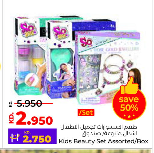 available at Lulu Hypermarket  in Kuwait - Ahmadi Governorate