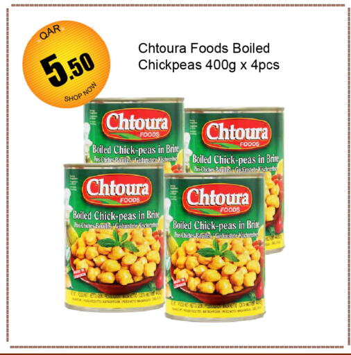 Chick Peas available at G MAX Hypermarket in Qatar - Doha