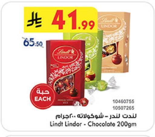 available at Bin Dawood in KSA, Saudi Arabia, Saudi - Khamis Mushait